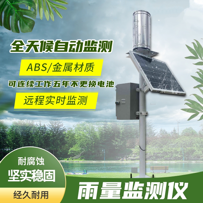 �������װ����ϸ����