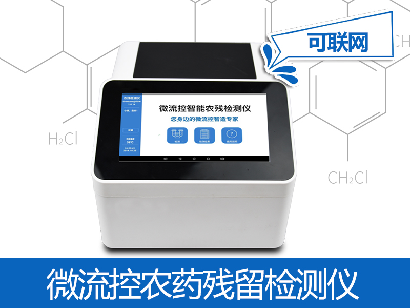 1621305469511125.jpg ΢Á÷¿ØÍ¨ÓÃ.jpg