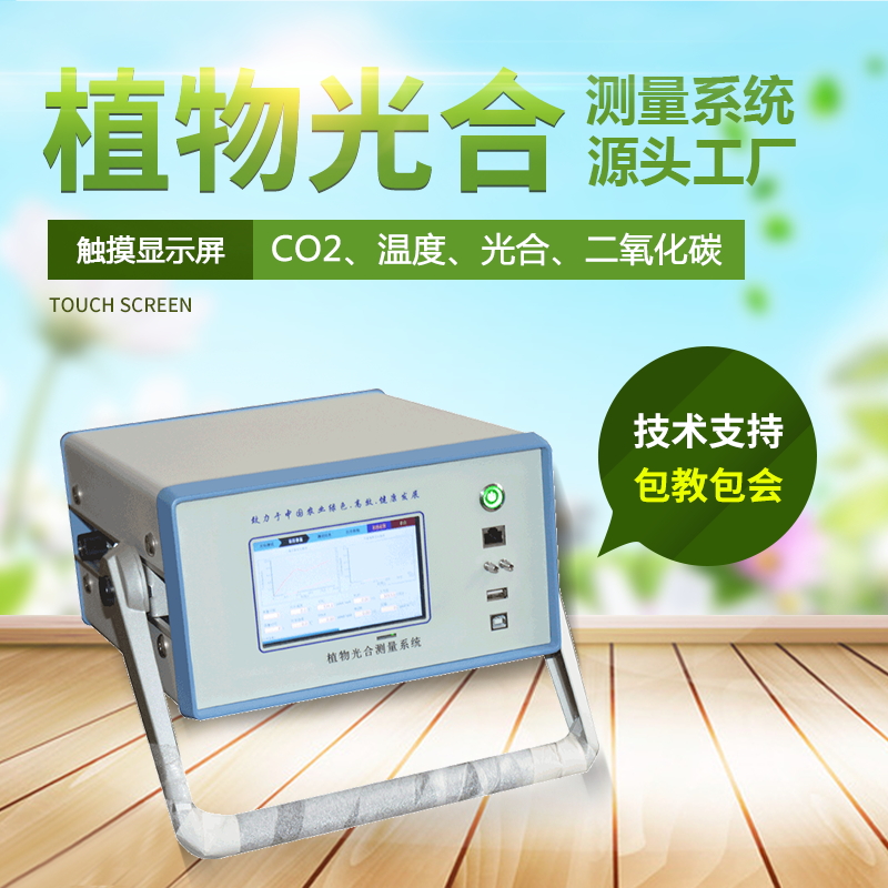 �������òⶨ�ǣ�������������Яʽ�������òⶨϵͳ