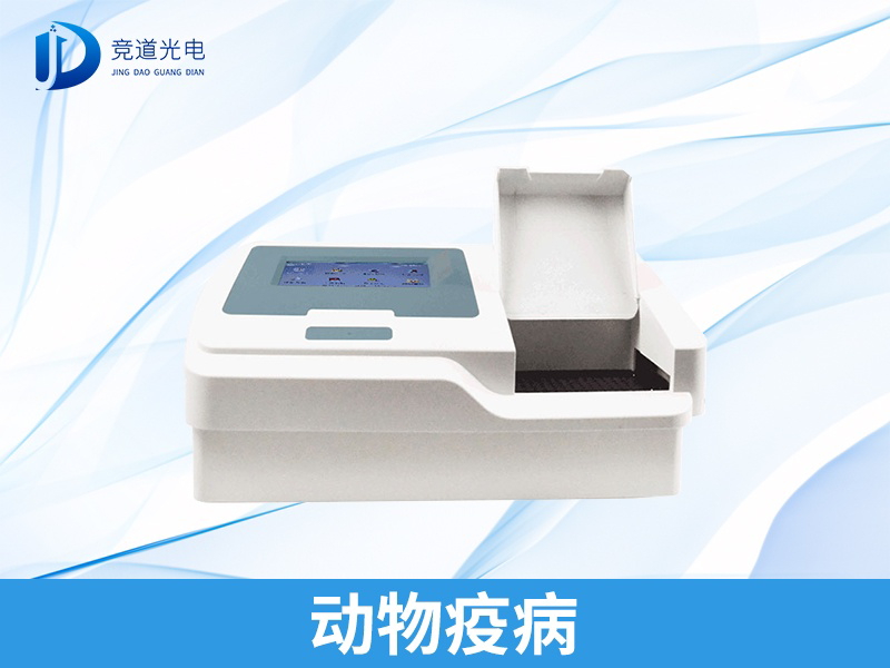 ¶¯ÎïÒß²¡ ¶¯ÎïÒß²¡