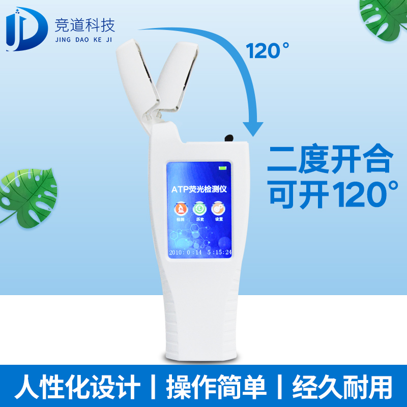 ˮ��΢����������������������������ⴿ��ˮ��ATPӫ�����ǣ�