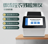 ΢����ũ�м����ʹ������Щԭ������������