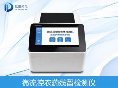  香蕉难出国门是由于农药残留？？？？？？