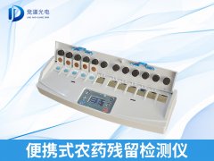 ��Яʽũҩ�����������ʲô�ص�������������