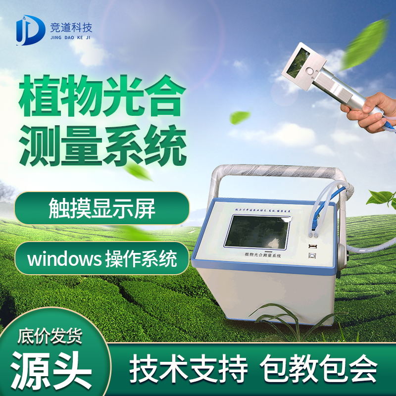 JD-GH30�����������õĲⶨ�о�