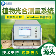 �������òⶨ�Ƕ�ũҵ���������ش�