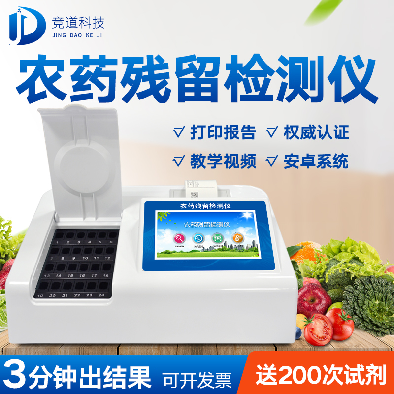 �Զ�ũҩ����������к�����֮����������������